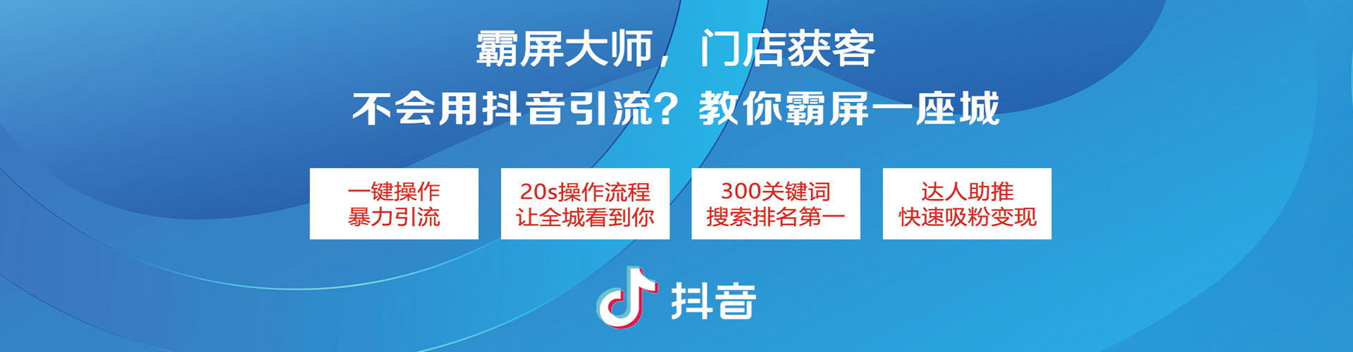 雅安竞价托管