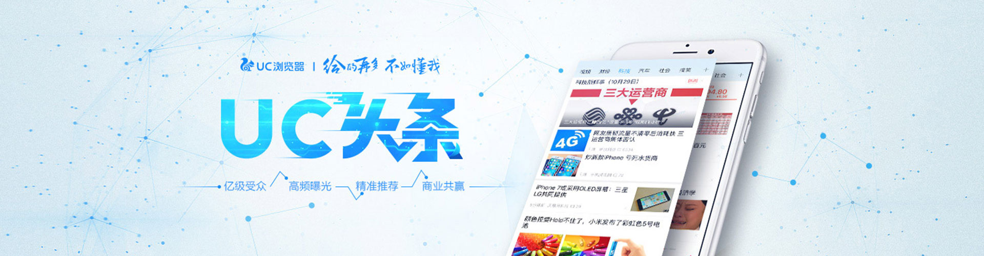 雅安竞价代运营