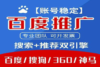如何通过百度竞价SEM实现高效转化？
