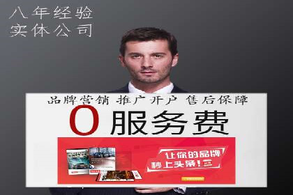 百度竞价广告如何精准触达目标用户群体