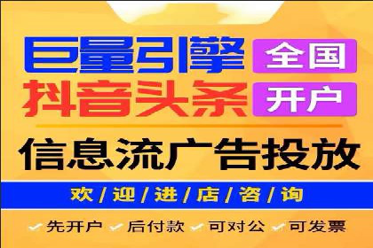 SEM百度竞价案例：地域定向策略解析